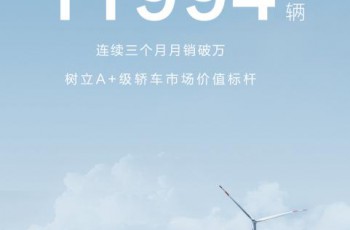 比亚迪